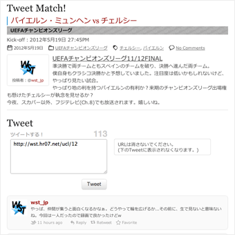 使い方 使い方