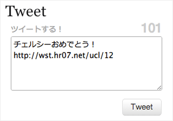 使い方 使い方