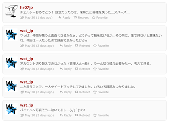 使い方 使い方